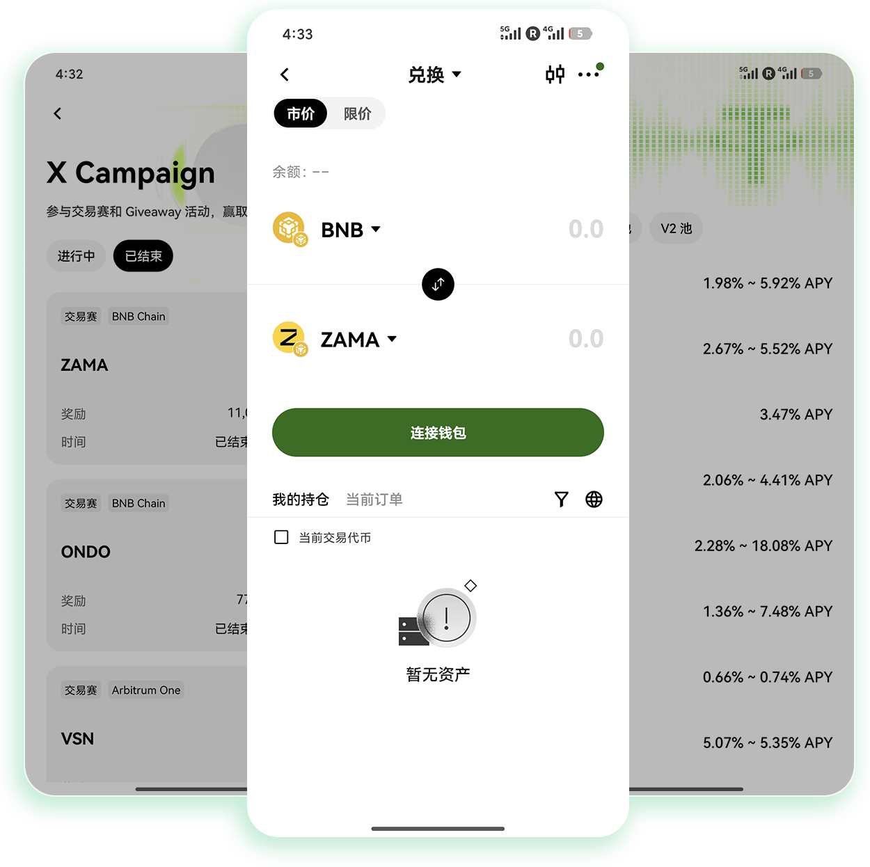 易欧app官网下载 官方正规加密货币交易软件安全获取专属途径